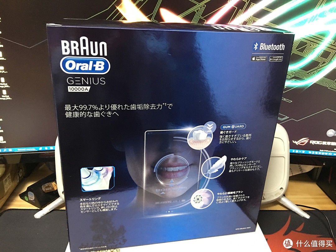 日亚限定款Oral-B Genius 10000 电动牙刷开箱及简单介绍