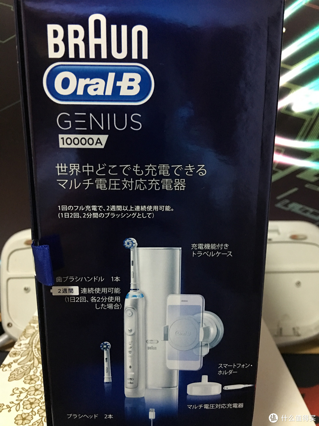 日亚限定款Oral-B Genius 10000 电动牙刷开箱及简单介绍