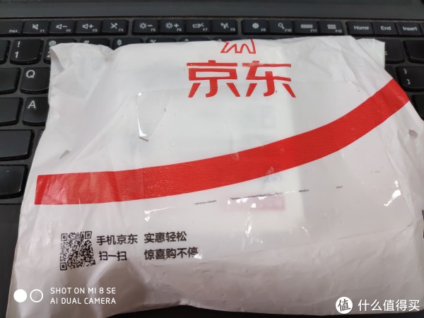 京东快递，很快就到了。