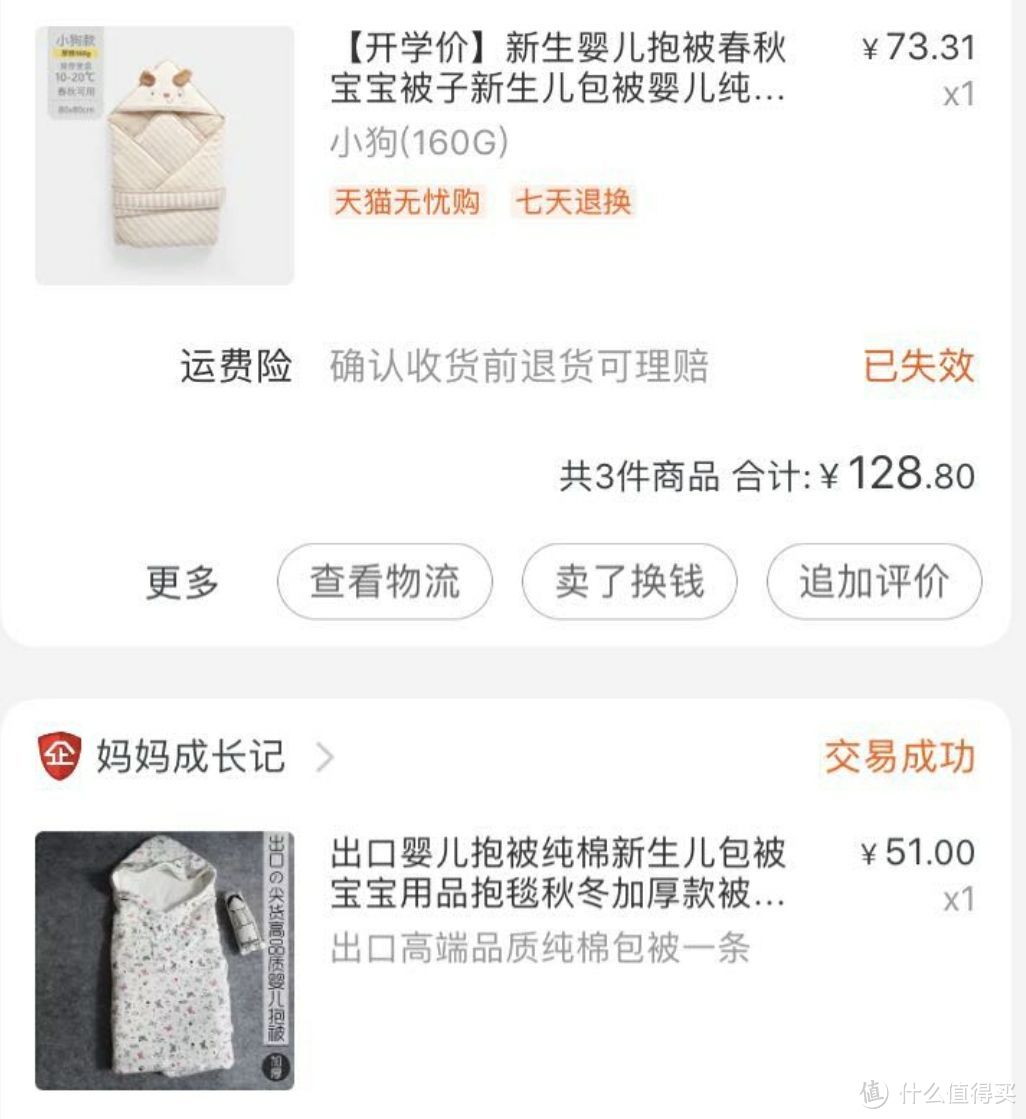 听说你准备生宝宝了？这份待产包清单送给你——待产包之宝宝篇