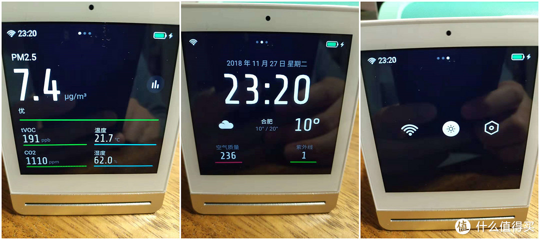 苍霾之下的高颜值性价比神器--青萍空气检测仪评测