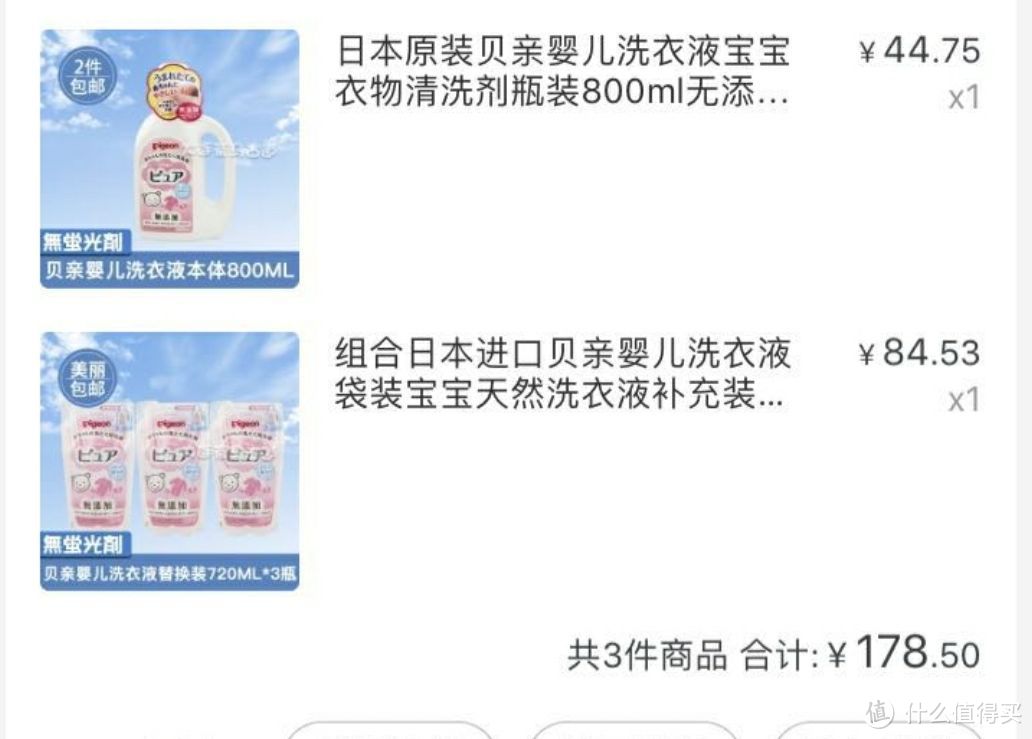 听说你准备生宝宝了？这份待产包清单送给你——待产包之宝宝篇