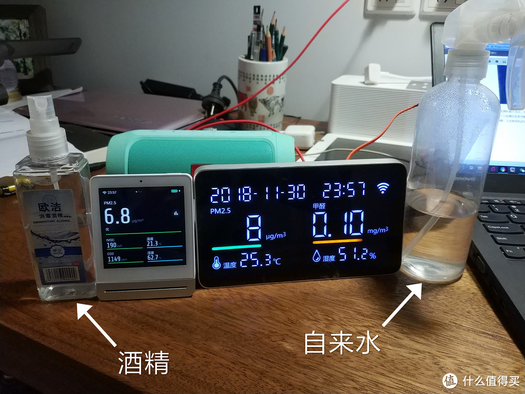 苍霾之下的高颜值性价比神器--青萍空气检测仪评测