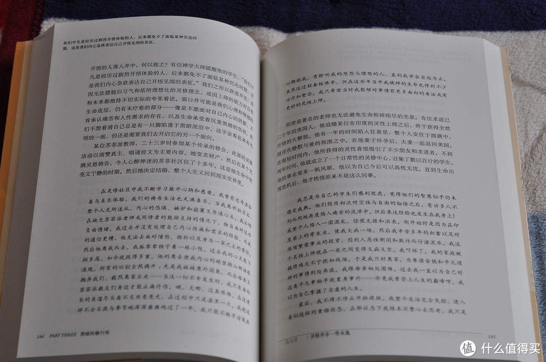 《狂喜之后》:我们如何回到最初的原点