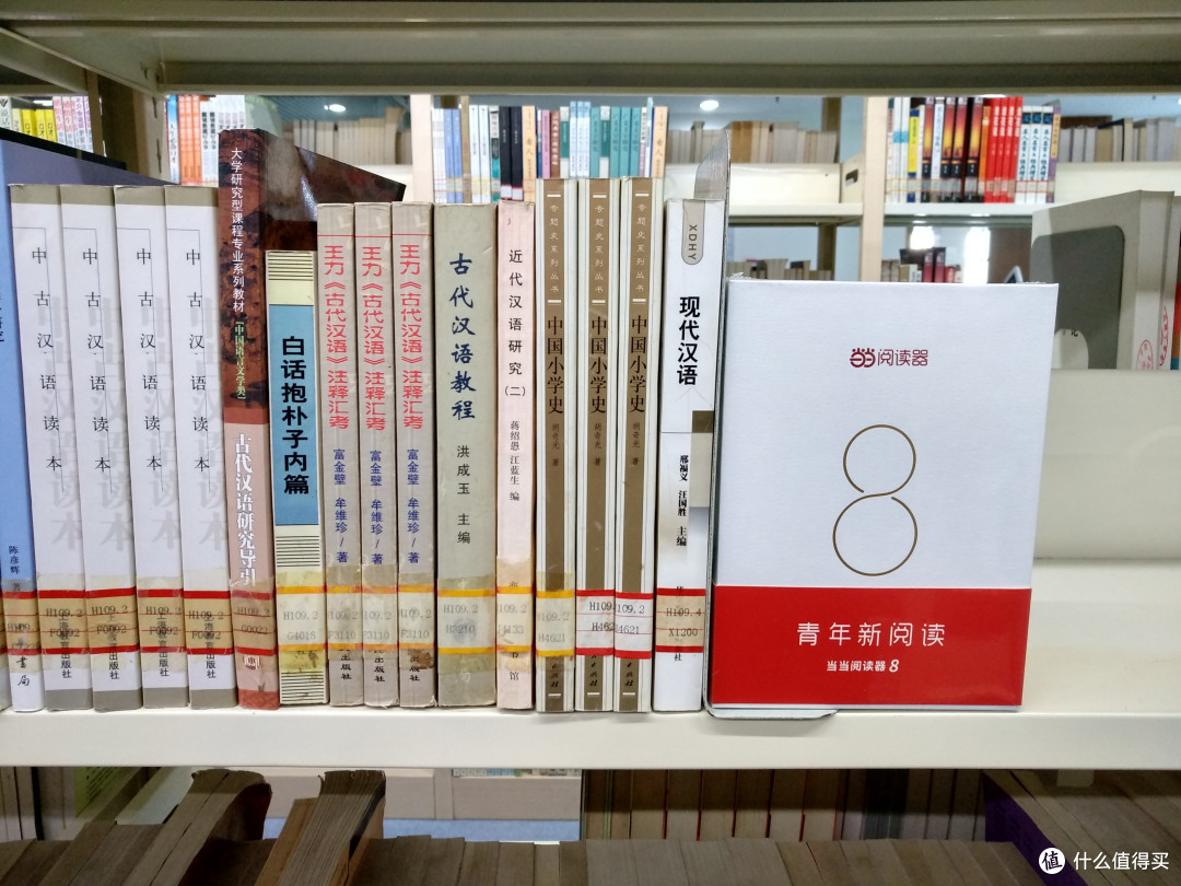 图书馆猿の当当阅读器8 & Kindle Paperwhite3 简单比较