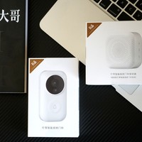 小米 FJ02MLWJ 叮零智能视频门铃外观设计(摄像头|按键|扬声器)