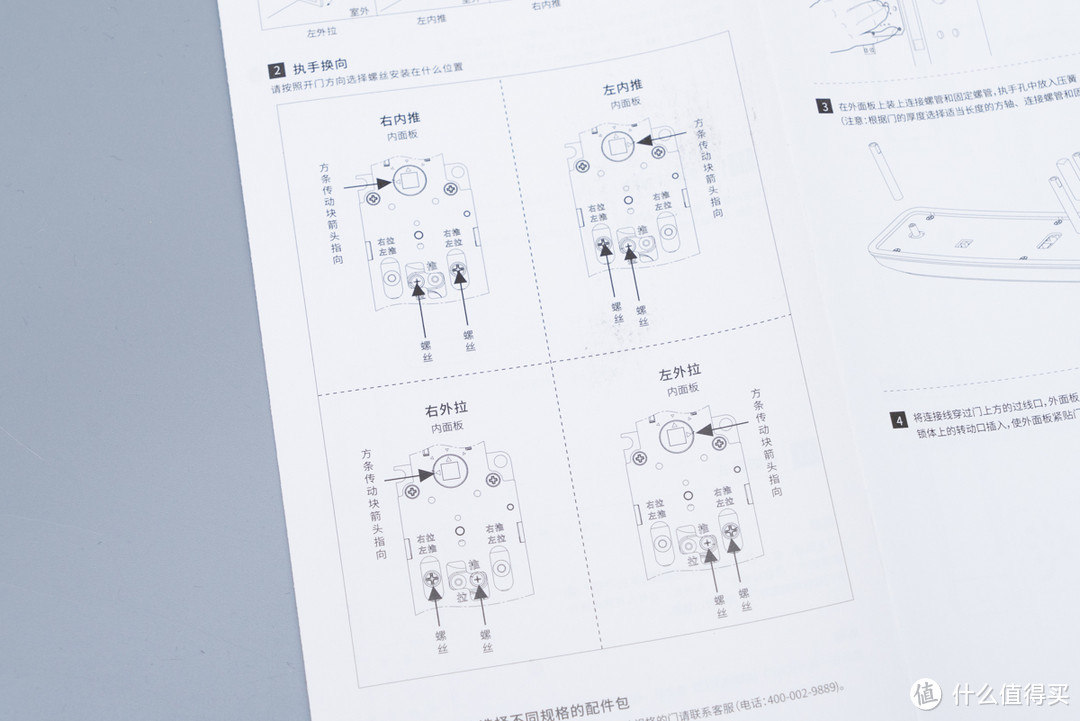 优点M2全自动推拉指纹锁使用评测