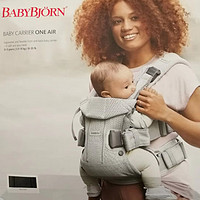 解放你的双手：瑞典BABYBJORN One Air婴儿背带使用测评