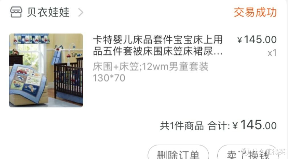 听说你准备生宝宝了？这份待产包清单送给你——待产包之宝宝篇