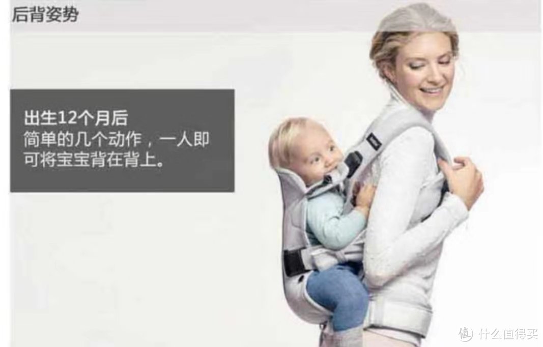 解放你的双手：瑞典BABYBJORN One Air婴儿背带使用测评