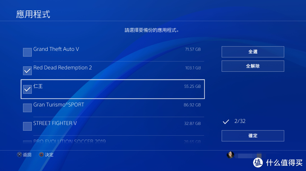 流水账：黑五剁手2TB SSD给PS4 Pro升级