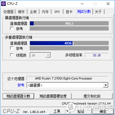 锐龙CPU降压也能提升性能！爱国者冰塔V240的开箱意外收获