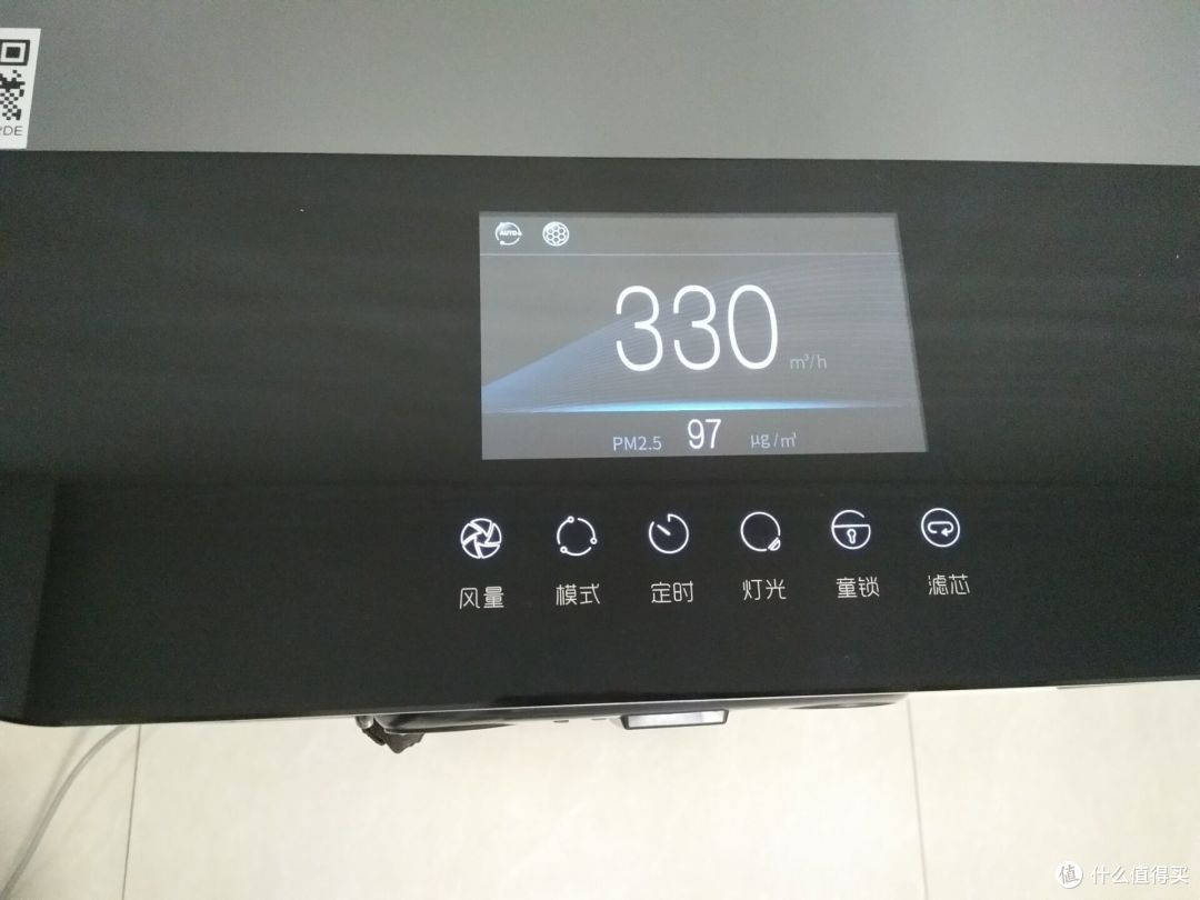 让雾霾、甲醛无处遁形——352 X83C Plus空气净化器使用评测