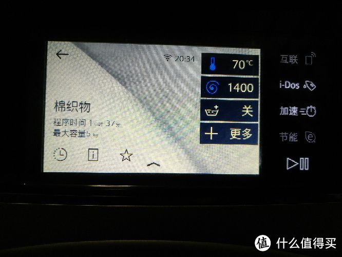 西门子WM14U8690W洗衣机＋WT47U6H00W干衣机使用小记