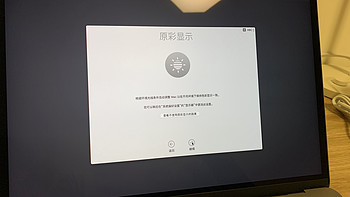 苹果 2018款 MacBook Pro 笔记本电脑使用总结(系统|上手|游戏)
