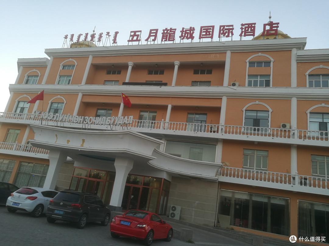 酒店