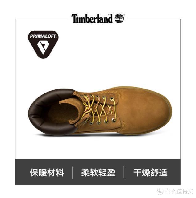 19076 timberland