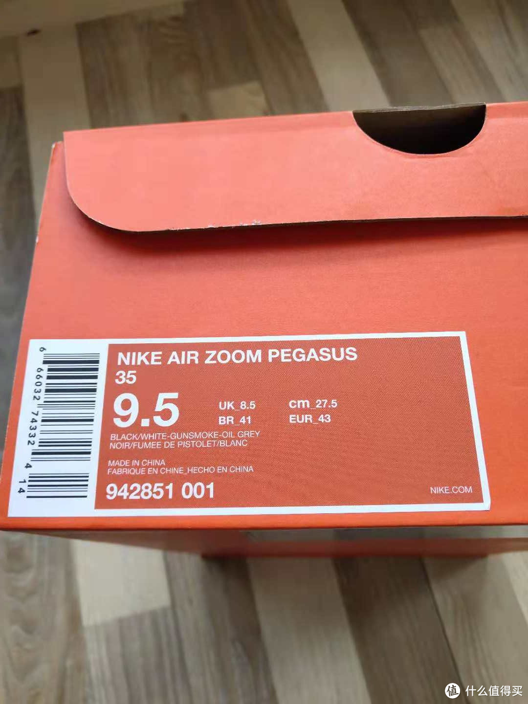 国货也有精品！361 spire开箱对比Nike pegasus 35