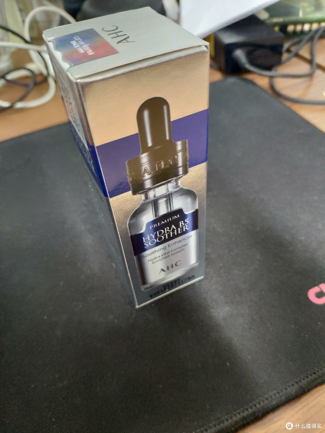 直男的精华初体验——AHC臻致B5玻尿酸水合精华