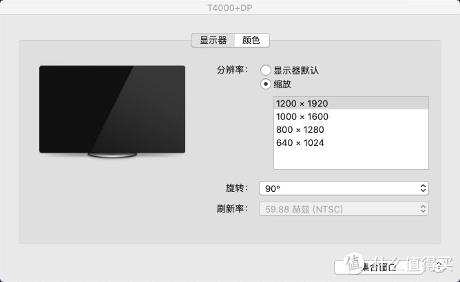 临近双十二的晒单——今年双十一入手最值AOC U2790PQU 27英寸