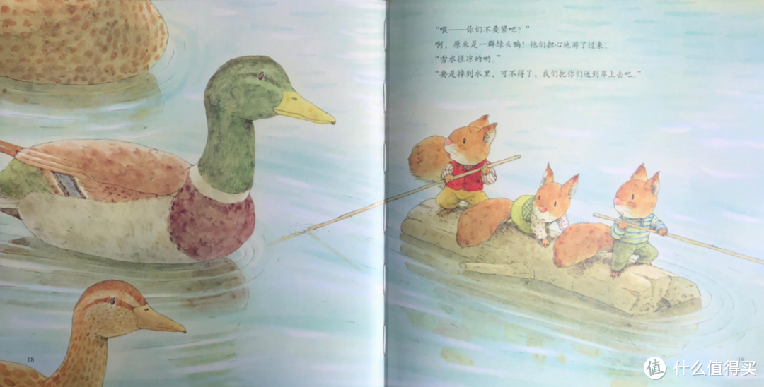 绘本大师岩村和朗:给都市3-7岁儿童的诗意田园绘本,感受诗意童书背后的诗意人生