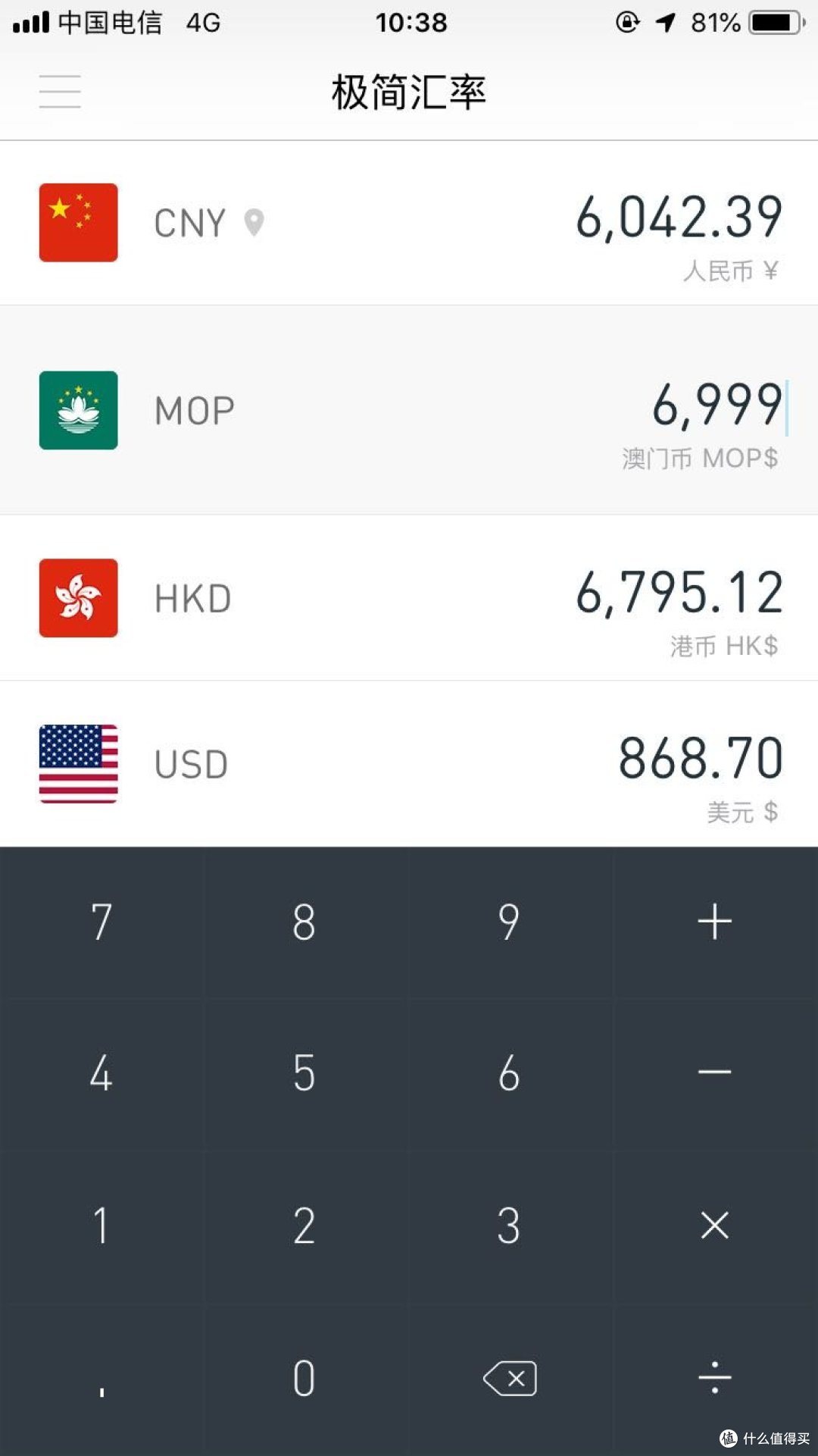 澳门版iPhone XR黑色128G小开箱