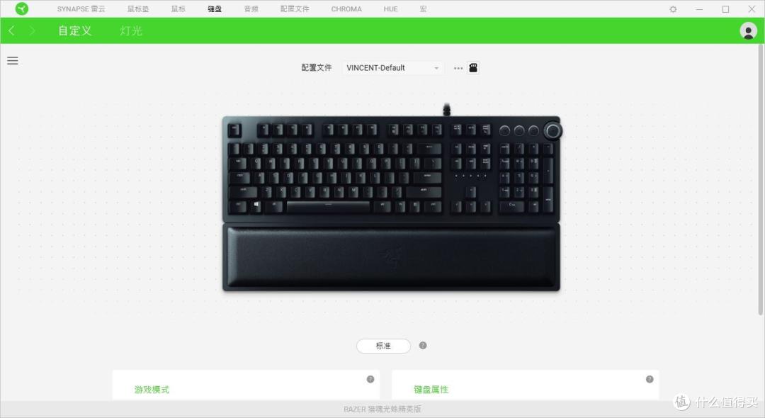 以光之名~赋予玩家~Huntsman Elite猎魂光蛛精英版上手