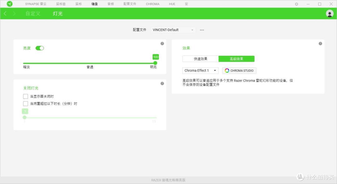 以光之名~赋予玩家~Huntsman Elite猎魂光蛛精英版上手