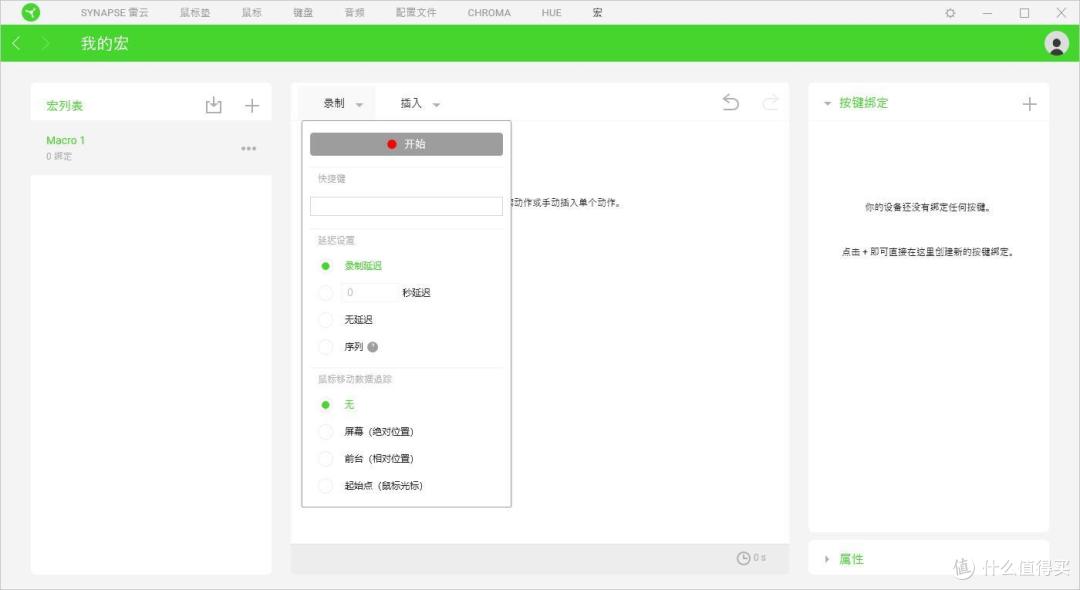 以光之名~赋予玩家~Huntsman Elite猎魂光蛛精英版上手