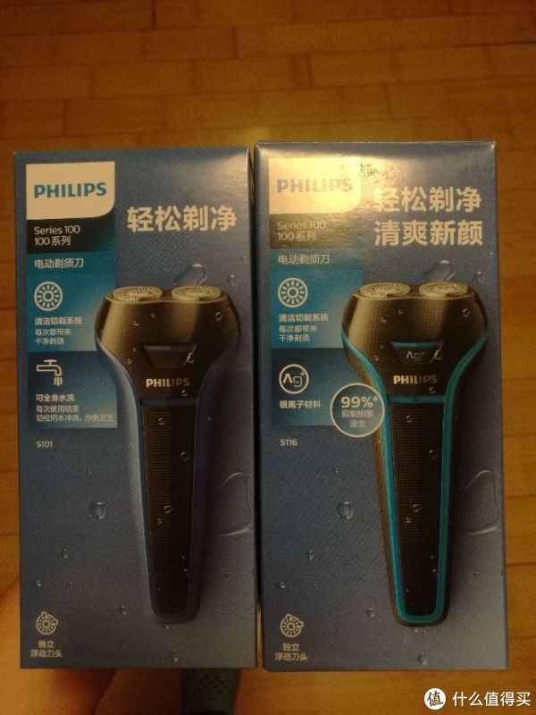 看细节，略微有一些不同，116是银离子刀头