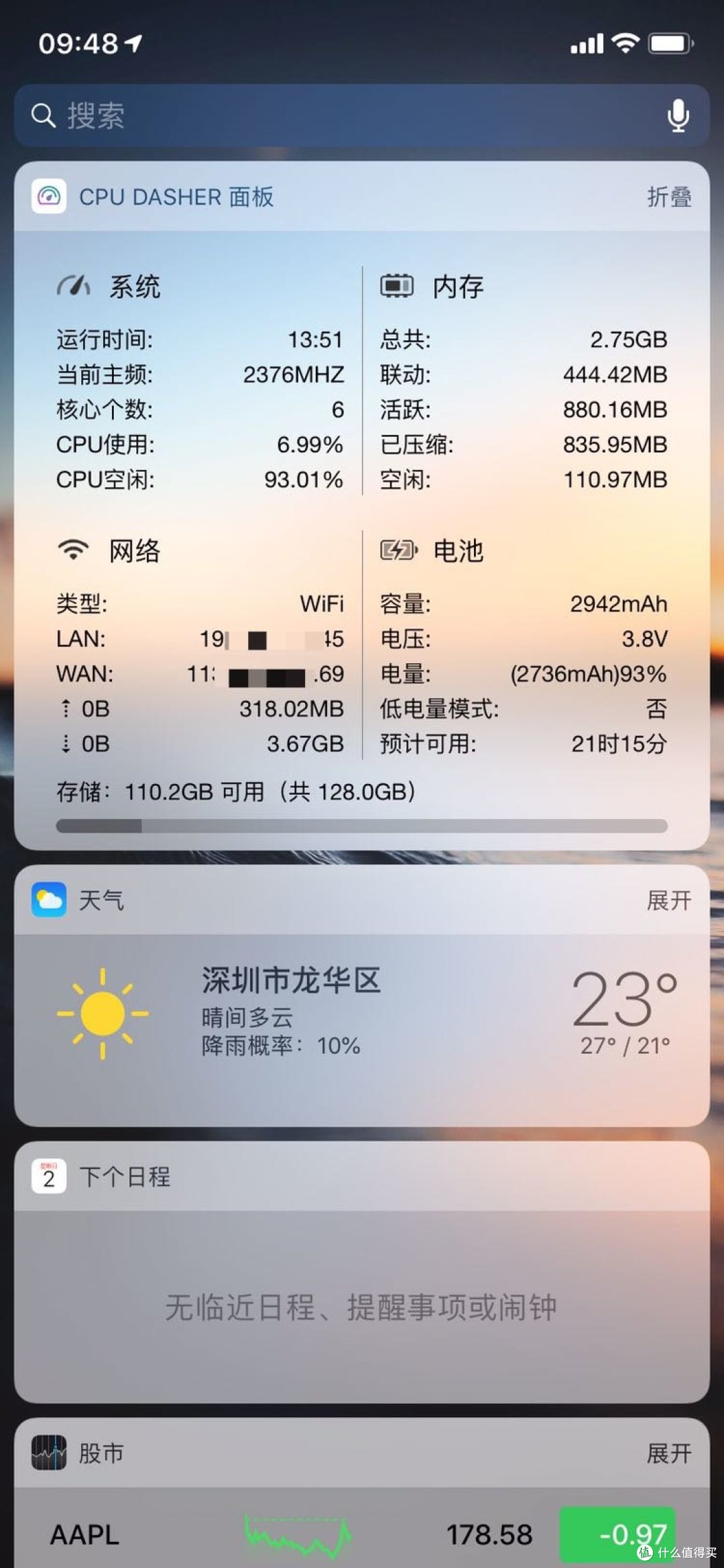 澳门版iPhone XR黑色128G小开箱