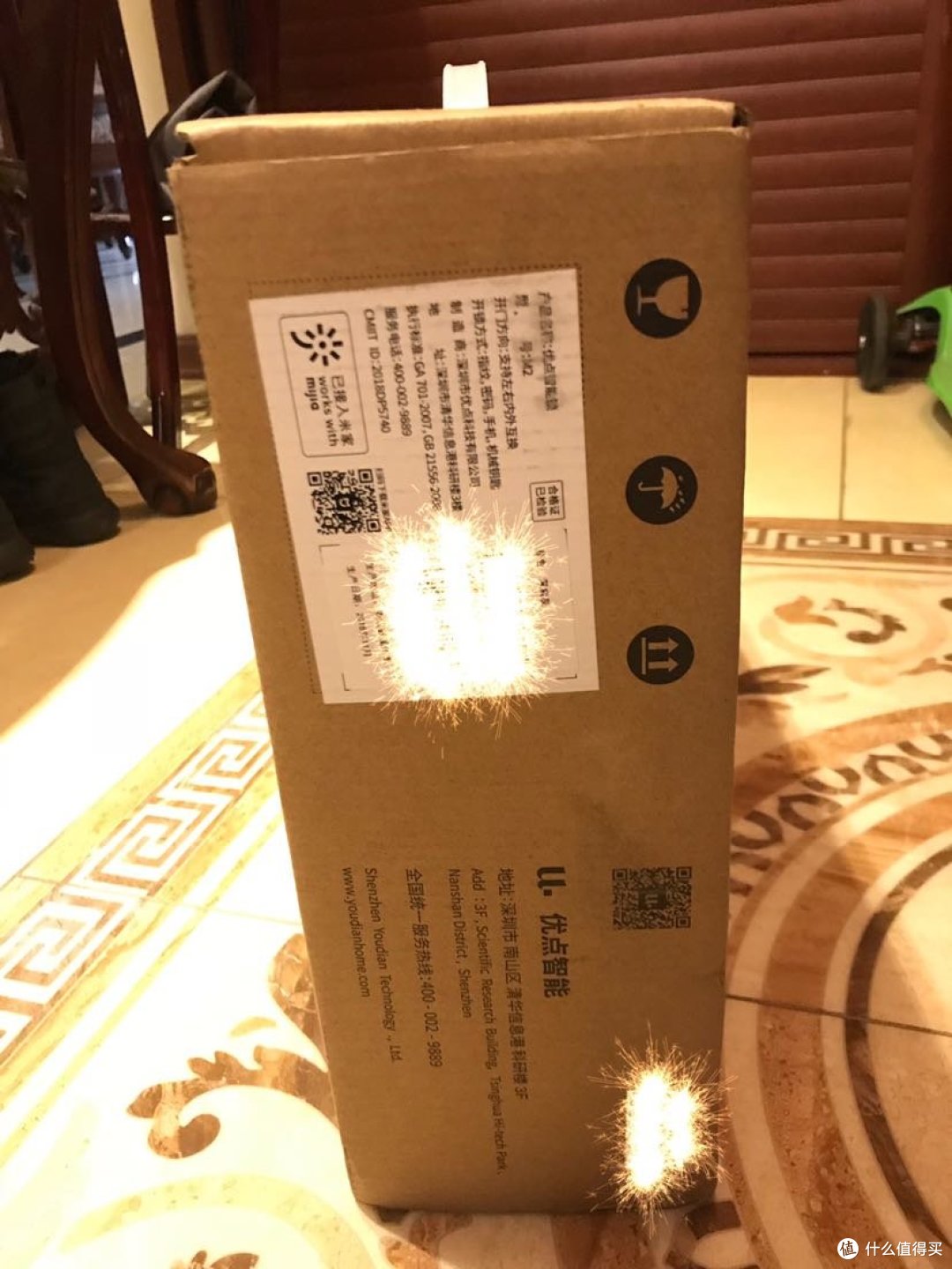 小米有品之优点M2智能锁众筹开箱