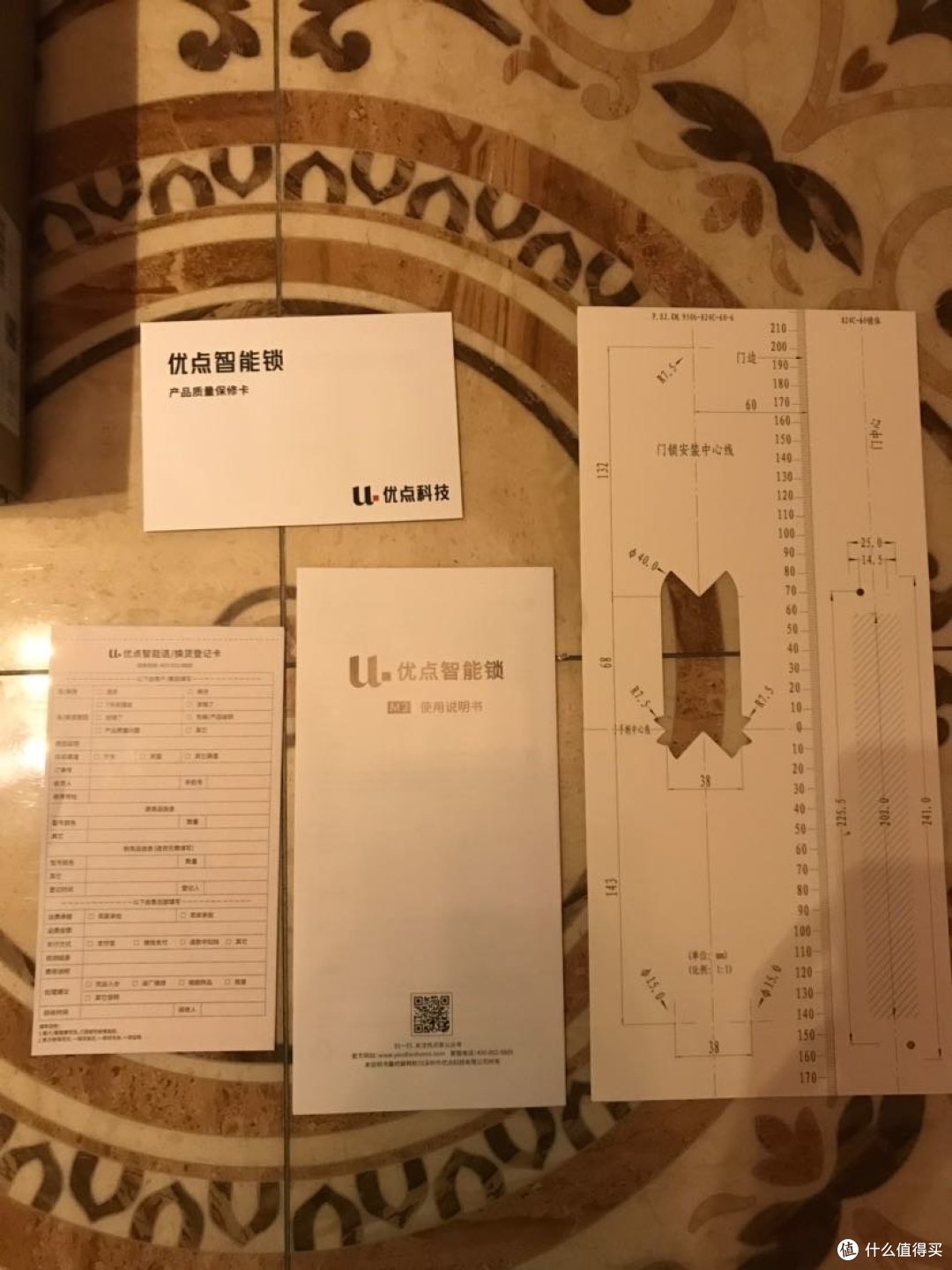 小米有品之优点M2智能锁众筹开箱