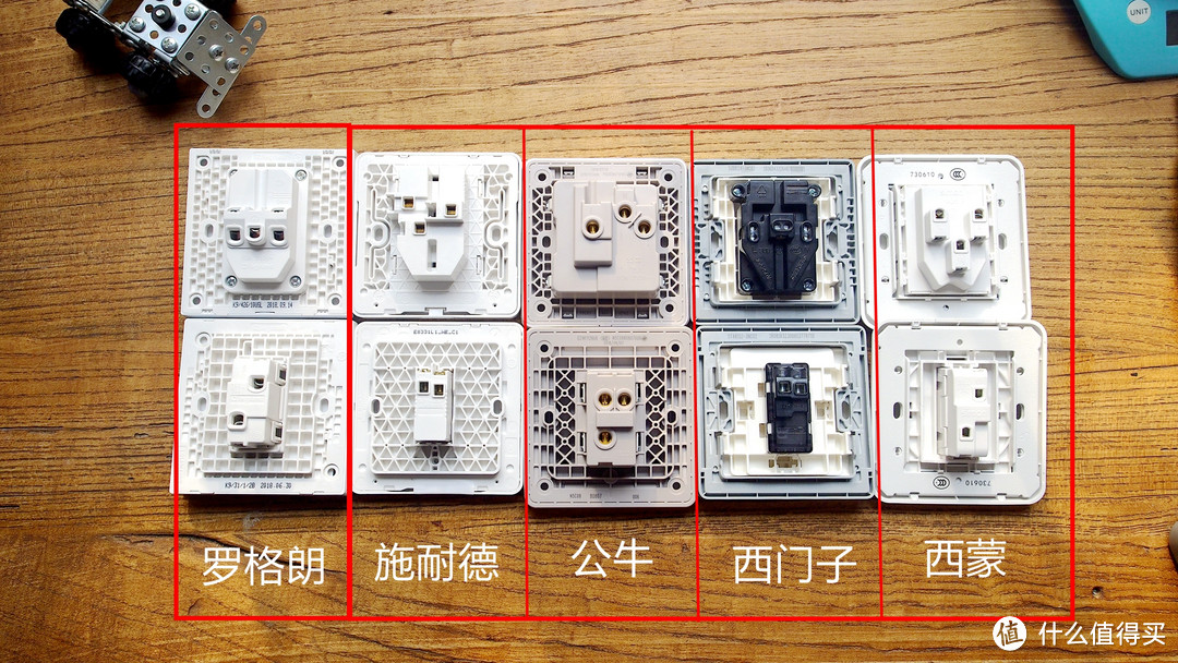 无边框开关插座实力拆解评测：罗格朗、施耐德、西门子、西蒙和公牛