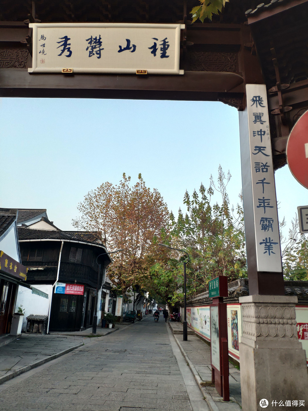 魔幻至极—绍兴东方山水乐园