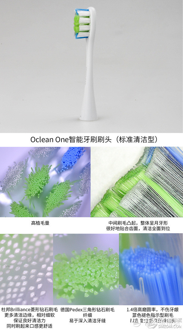 用过飞利浦、力博得之后为啥选了它：oclean air电动牙刷体验