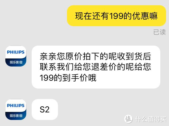 影音旗舰店的隐藏福利