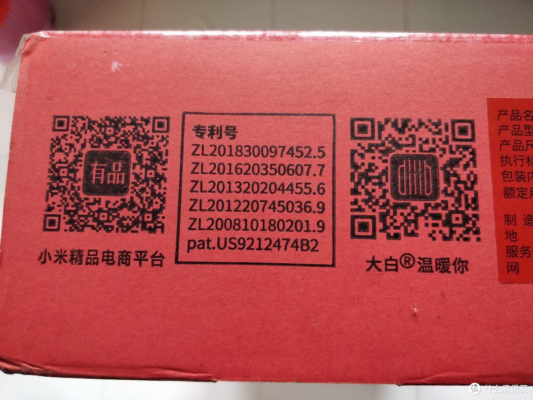 厨房好帮手——小米有品 大白 U悦感应厨房龙头