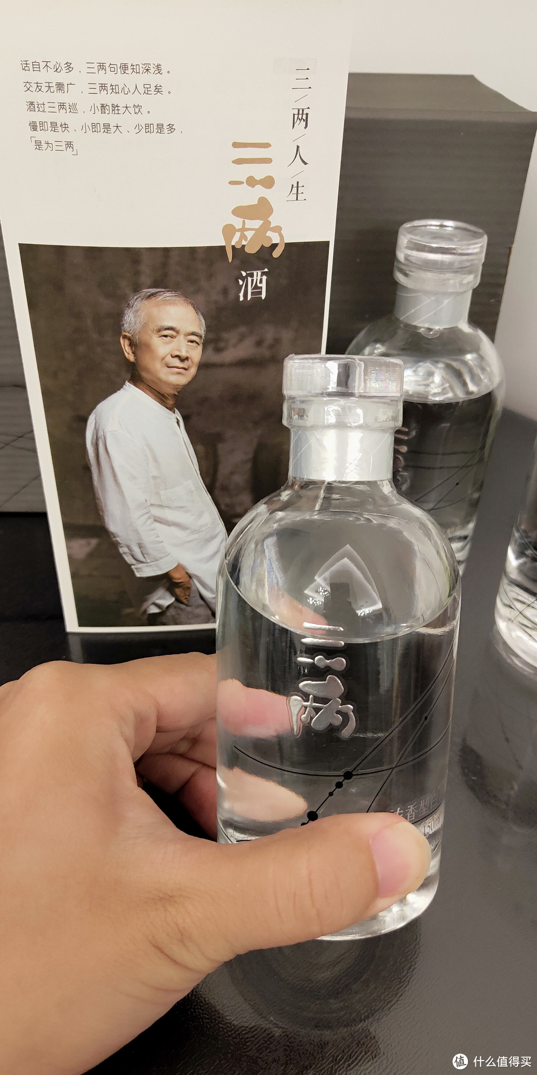 一壶清茶,“三两”好友,谈笑风生,且听风吟——新创浓香白酒品牌“三两”品鉴