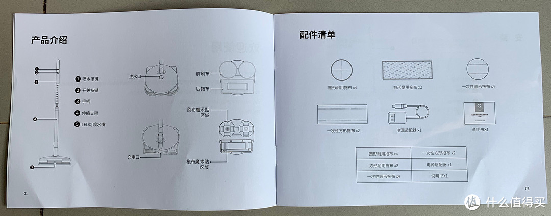 散散步，地板就拖干净了---Eufy小旋风电动拖地机评测