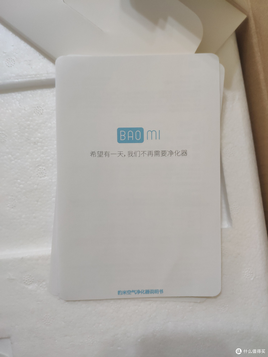 曾经有一片湛蓝的天空飘在我的头上~
