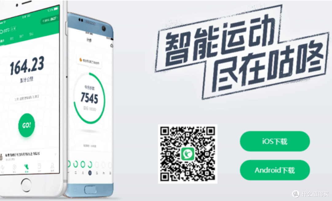 咕咚42K跑鞋开箱