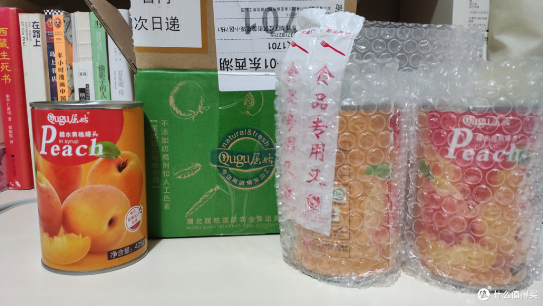 银行系电商平台撸羊毛记！
