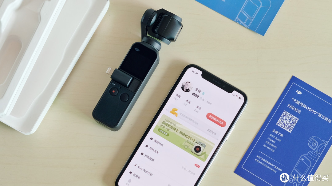 求别再替vlogger“带盐”了，大疆新发布的OSMO Pocket明明就是全民皆宜的摄像神器