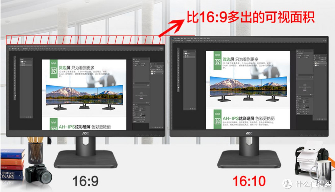 办公用16：10显示器，AOC X23E1H 22.5寸显示器体验