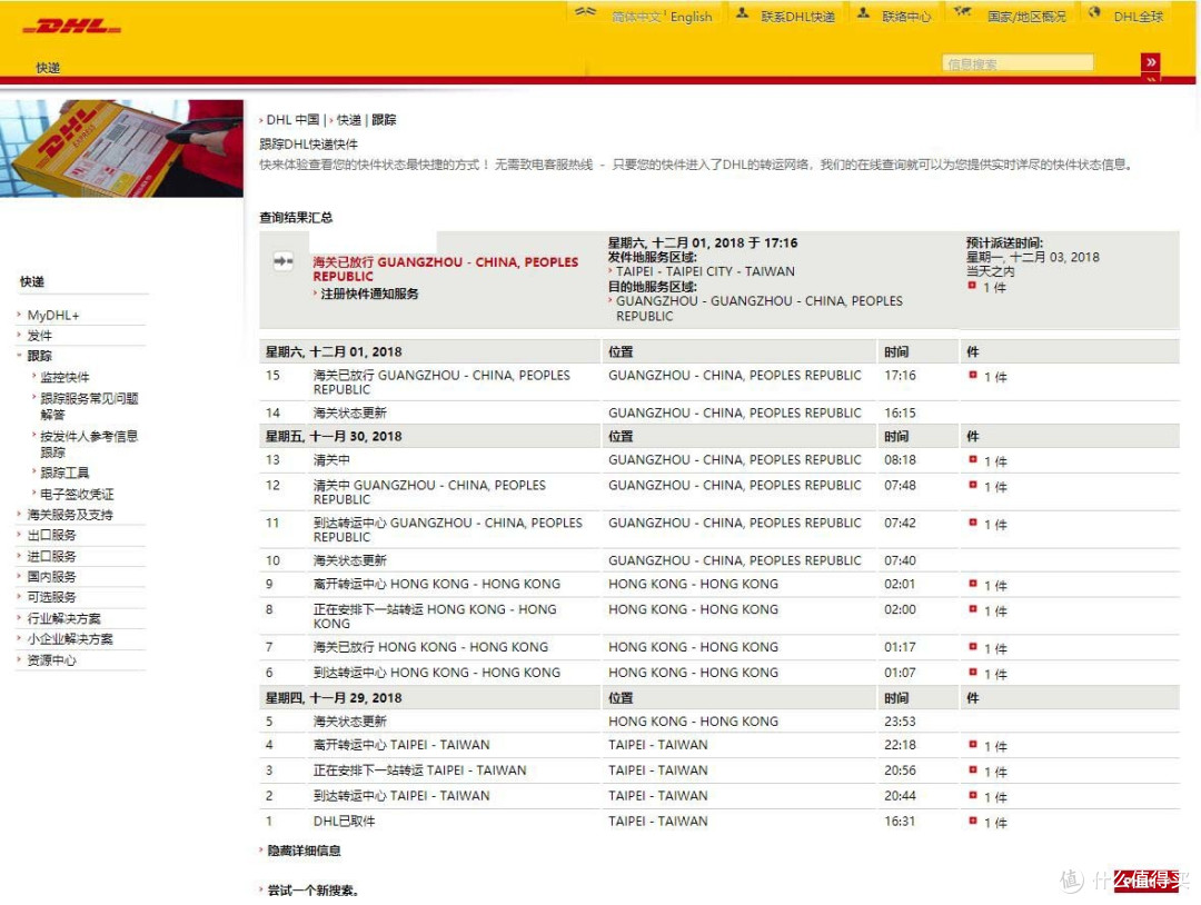 ThinkPad 25周年键盘小红点维修记录