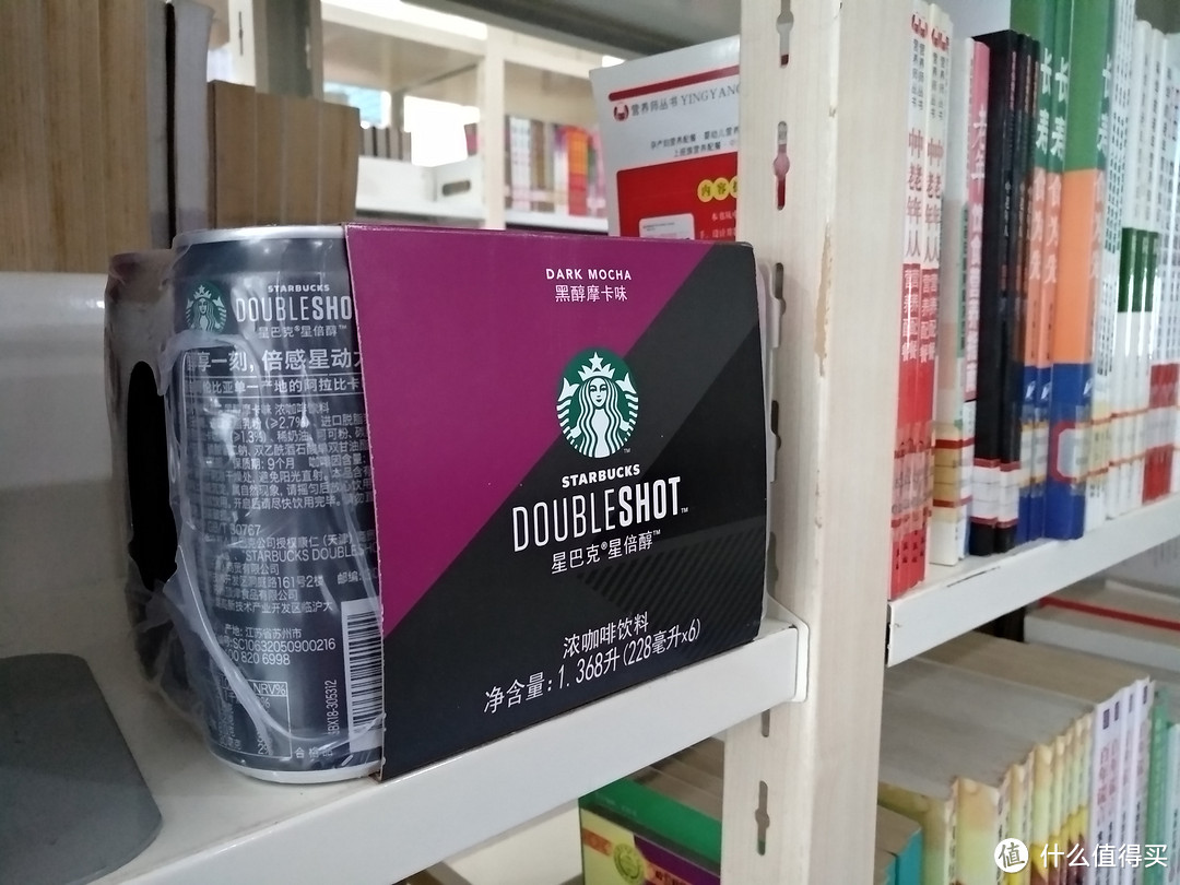 图书馆猿の星巴克(Starbucks)星倍醇黑醇摩卡味浓咖啡