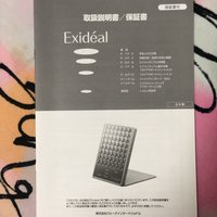 Exideal大排灯使用总结(补水|效果|亮度)