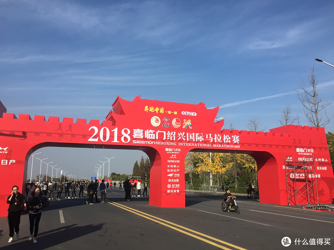 跑过小桥流水，穿过千年古城！2018绍兴国际马拉松开跑