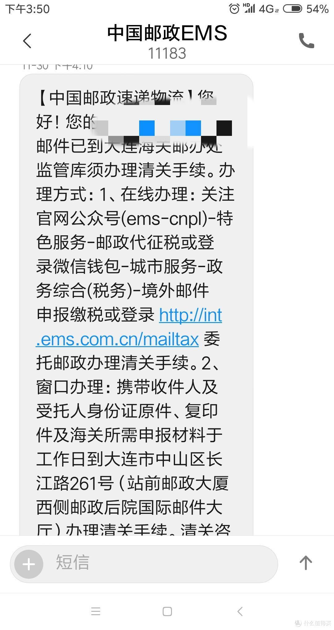 海淘iwoot网站下单购买乐高+交税+申请税补+税补使用全流程